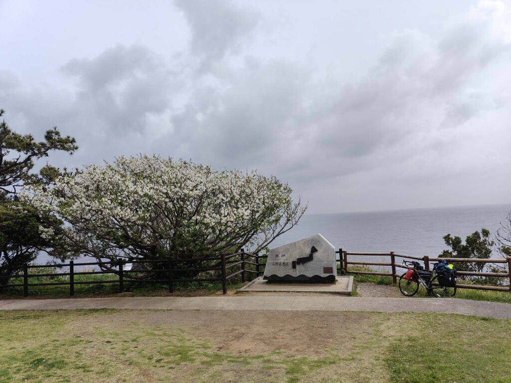 Japan Tag 15 – Shirahama nach Kushimoto