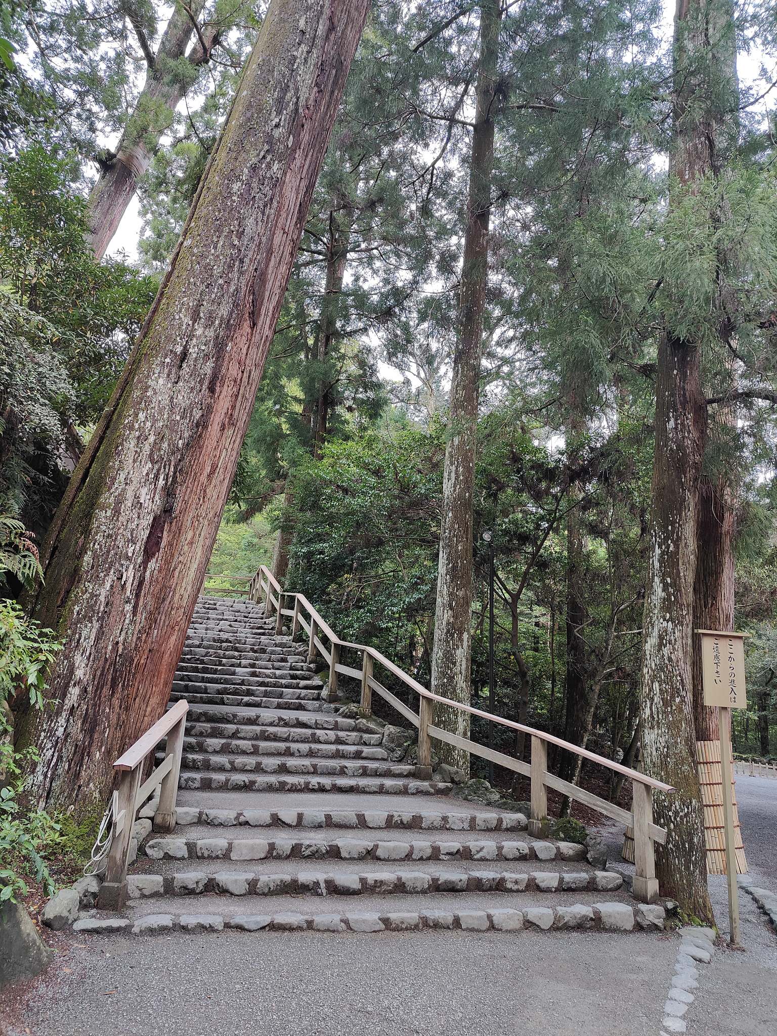 Japan Tag 19 – Von Misedani nach Ise